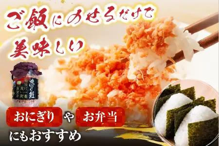 ほたて貝柱500g×4P、いくら醤油漬け100g×4P、鮭フレーク150g×3瓶 E-76002