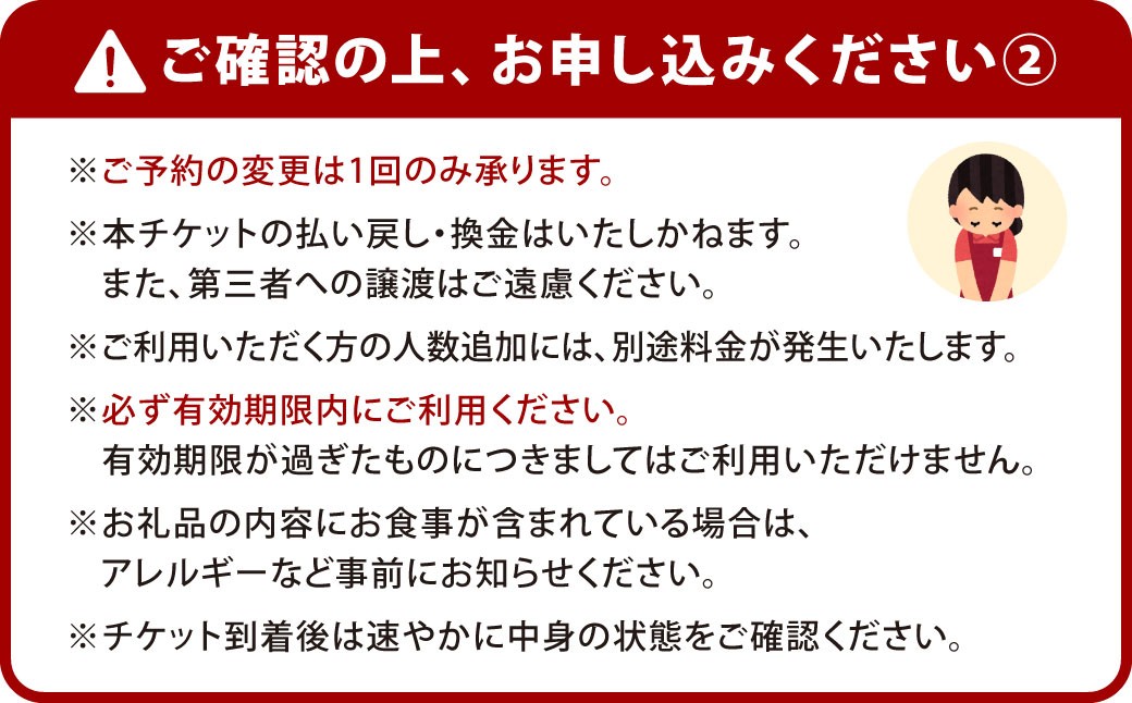 影虎おまかせコース20,000円（1名様） お食事券 食事券 チケット 利用券 券 日本料理 和食 福岡県 北九州市