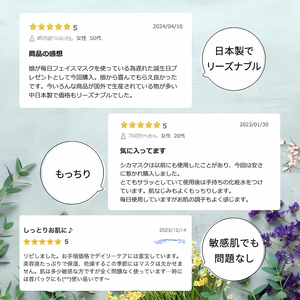 CICA MOIST FACE MASK シカ モイストフェイスマスク 30枚入り×3個セット Make.iN パック フェイスマスク 日本製 美容成分 保湿 自宅エステ シートマスク 潤いスキンケア