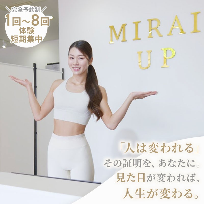 
                  ピラティス & パーソナル トレーニング チケット 1回 4回 6回 8回 体験 短期集中 体験チケット 完全予約制 ダイエット 大会優勝 トレーナー ミスコンテスト 大阪代表 完全監修 健康 大阪府 松原　
                
