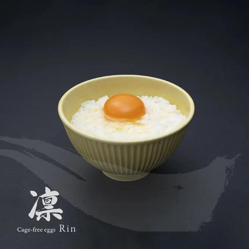 【定期便3回】コクはあるのに後味はすっきり 箱庭たまご 「箱庭凛」 10個 ギフトボックス