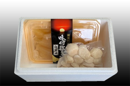 ＜12月22日決済分まで年内配送＞味付け数の子(白醤油)200g、ほたて貝柱200g A-36062
