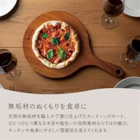 HAZAI project カッティングボード Pizza カバザクラ 木製品【1316857】