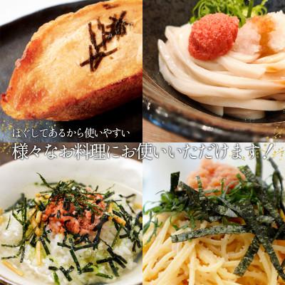 ふるさと納税 鹿部町 訳あり 北海道産 ほぐし明太子 500g T59 |  | 02