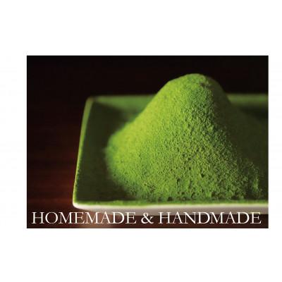 ふるさと納税 八女市 栽培期間中農薬不使用八女茶　緑茶微粉末パウダー　2袋 |  | 03