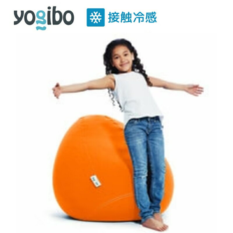 【ふるさと納税】Yogibo Zoola Drop サンシャイン ヨギボー ズーラ ドロップ ヨギボーズーラ 屋外対応 耐水 接触冷感 ビーズクッション クッション 家具 ソファ ビーズチェア 大阪 大阪府 岸和田市　お届け：入金確認後、約1ヶ月～2か月お時間を頂く場合があります