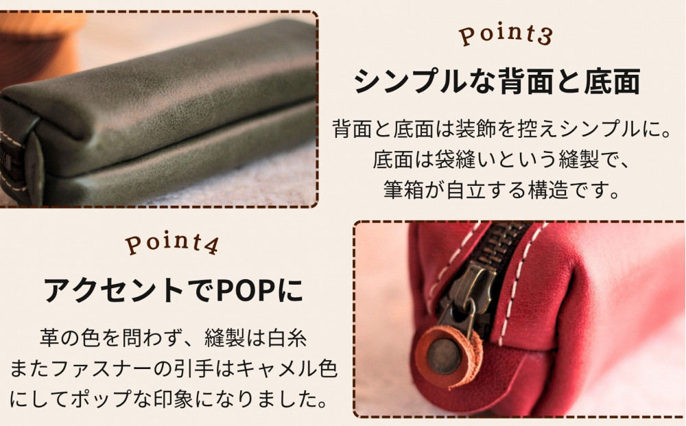 BOXペンケース 万能の中型サイズ【チョコ】 博多革工房 Japlish ジャプリッシュ
