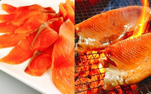 C-09051 スモークサーモン4～8P(計1kg)＆とろサーモンハラミ7～12枚(計2.5kg)