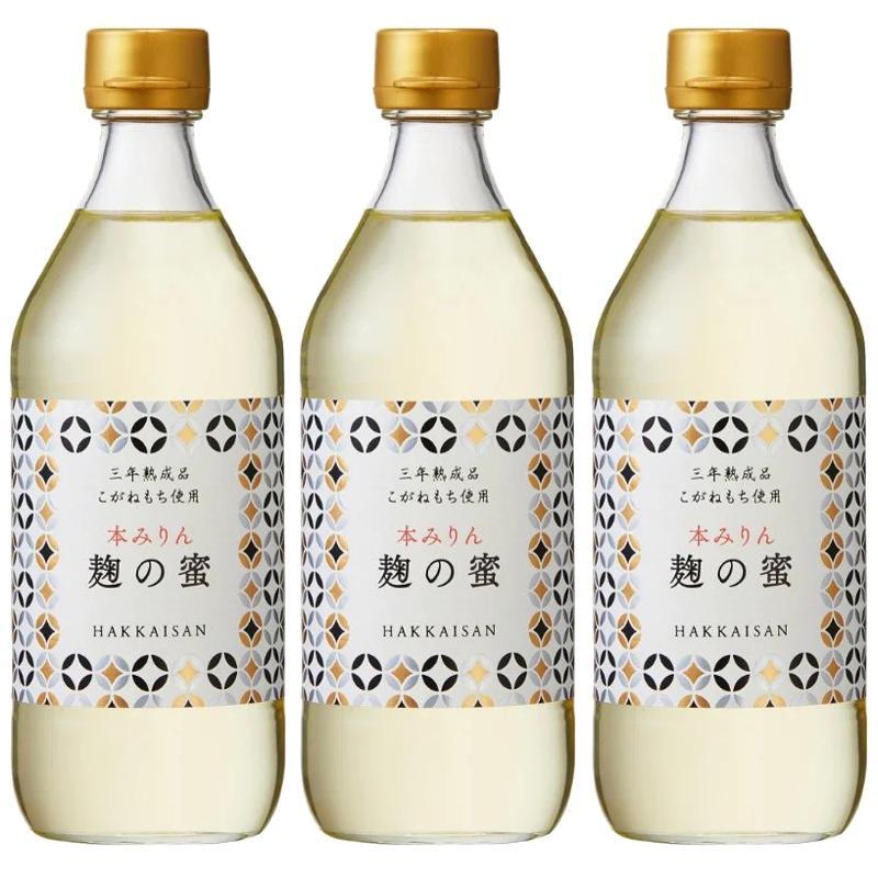 八海山謹製 本みりん 三年熟成品 麹の蜜 500ml×3本