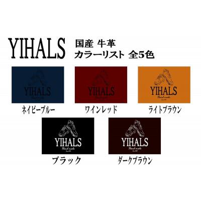 ふるさと納税 伊勢原市 YIHALS ハンドメイド 牛革 ペンケース　選べる5色　靴屋が手掛ける革製 |  | 03
