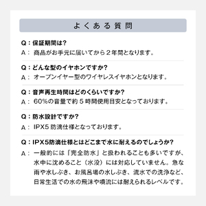 【ふるなび限定】【&Less】オープンイヤーイヤホン 【2年保証】日本製 ワイヤレス イヤホン 家電製品 FN-Limited 