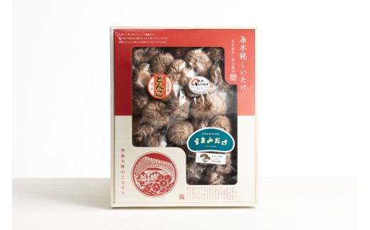 進物どんこ 300g | しいたけ シイタケ 大分県産 どんこ 干ししいたけ 原木栽培 椎茸 化粧箱入り 熨斗・包装対応可 ギフト 贈答用 国産 九州 大分県 送料無料 津久見市