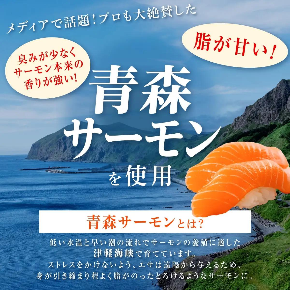 国産 トラウトサーモン 800g 鮭 サーモン さけ シャケ しゃけ sake カルパッチョ サーモン丼 ムニエル 生食用 刺身 お刺身 刺し身 産地 人気 高級 大満足 美味しい 贈答 魚介類 海鮮