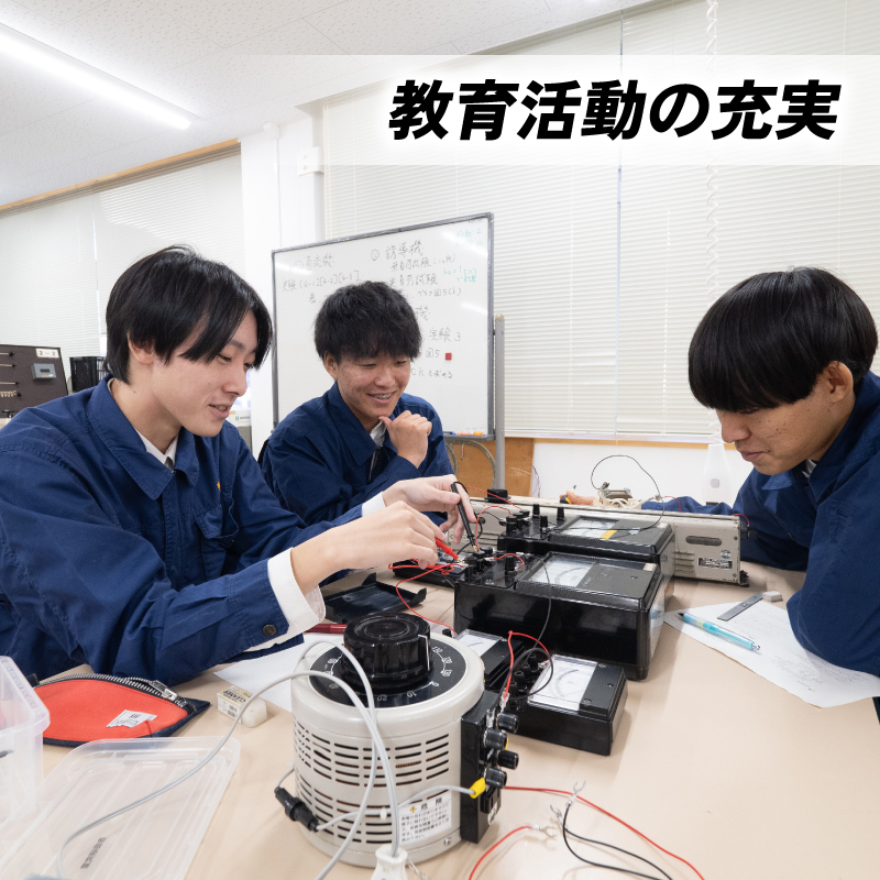【返礼品なし/100,000円】高知工業高等専門学校（高知高専）支援事業(教育・研究・地域貢献を支える寄附) | 教育・研究支援 人材育成 地域連携事業 高知県 南国市