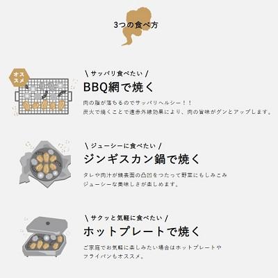 ふるさと納税 厚真町 あづまジンギスカン食べ比べセット1.6kg柔らか肉質ロース・昔ながらのジンギスカン【S-002】 |  | 01