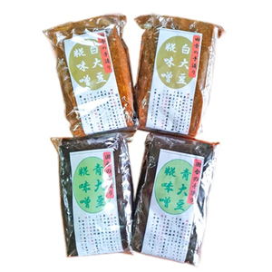 手造り熟成極糀味噌 青大豆＆白大豆セット A  計3.6kg 食べ比べ 味噌汁 【味噌】【ho1251】
