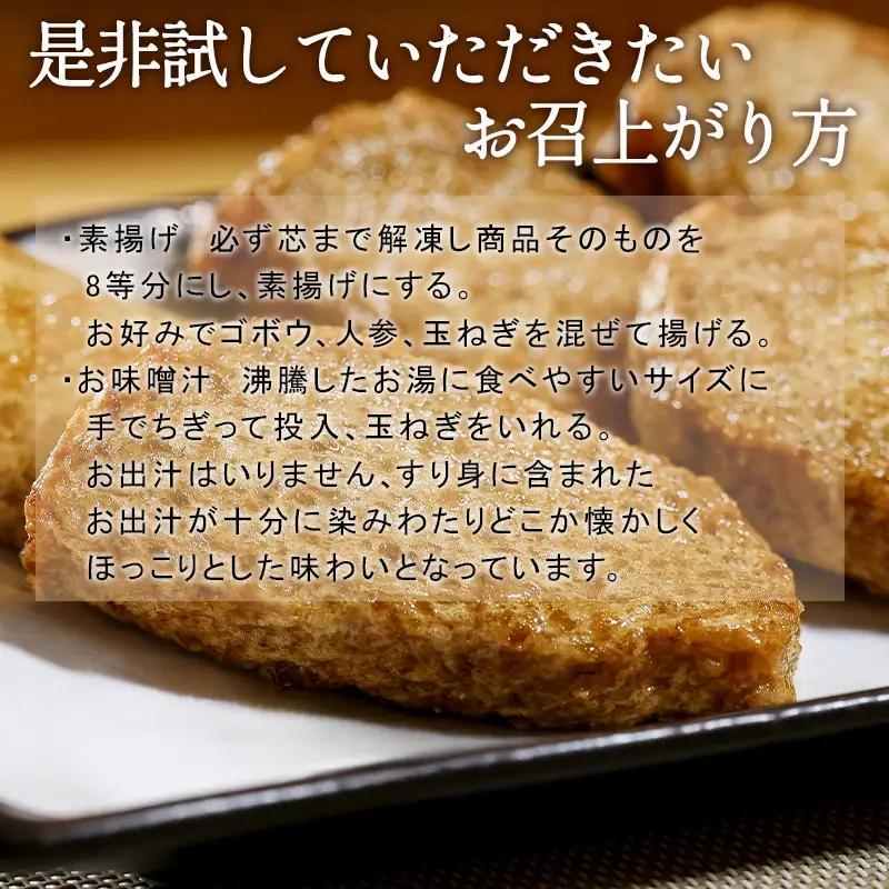 新鮮な鯵にこだわった手作りすり身 400g×3本 (合計1.2kg)