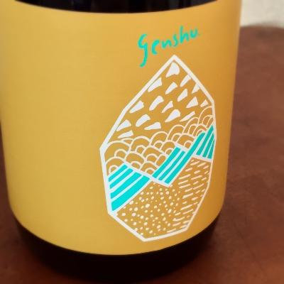 ふるさと納税 串間市 【2004年米焼酎】蒸米の柔らかな香りと麹由来のバニラ香　genshu.米熟成 39% 720ml |  | 02