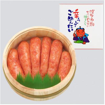 ふるさと納税 太宰府市 無着色辛子明太子300g　木樽入り(太宰府市)