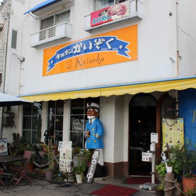 ふるさと納税 瀬戸内市 冷凍 ご飯 えびめし 8パック セット キッチンかいぞく B級グルメ [No.5735-1826] |  | 03