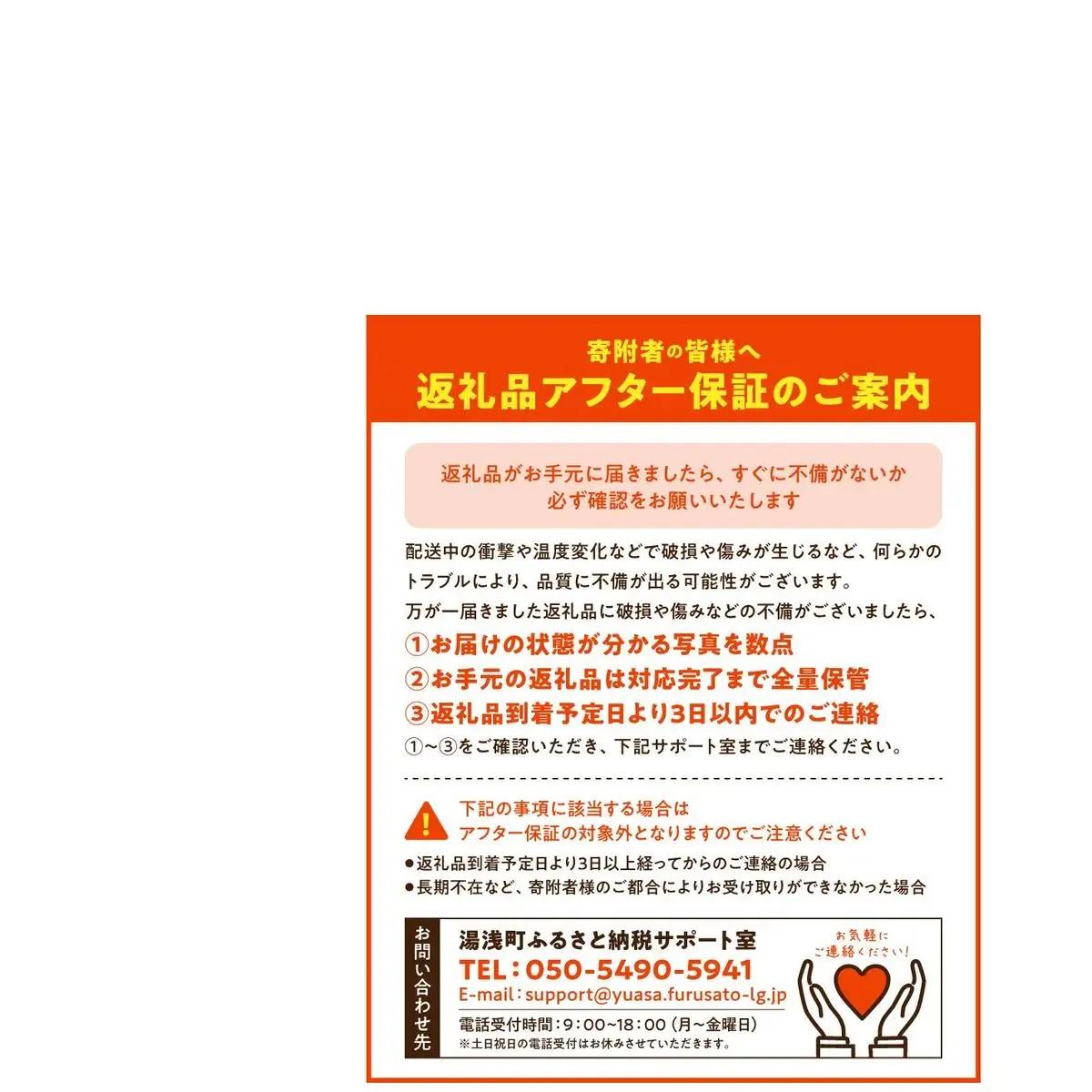 ZE6426_【まごころ搾りたて】八朔ジュース100％ 180ml×6本