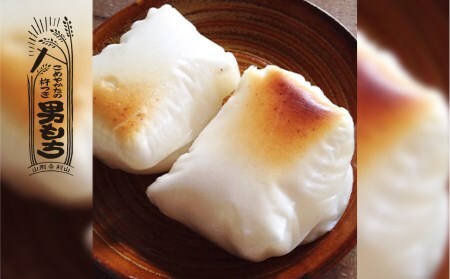 もち 餅 国産 手作り 杵つき 丸もち 切りもち 男もち 女もち こめやかた 各1袋 合計2袋セット2025年12月中旬〜年内発送 ky-mcmwx2-a ※沖縄・離島への配送不可