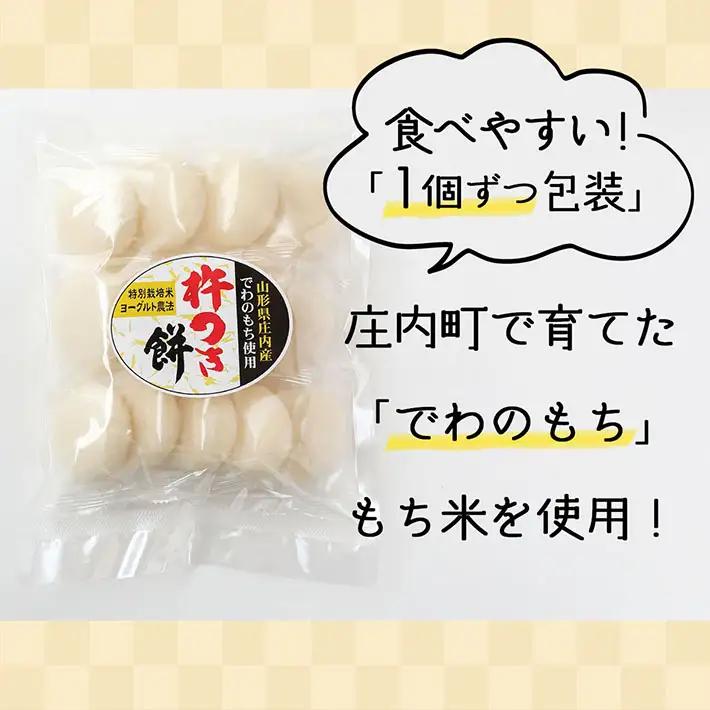 【6か月定期便】丸もち 杵つき餅 380g×3袋 柔らかくよく伸びる 丸もち お餅 小さめ お雑煮 丸餅 餅 もち 個包装 定期【8月中旬発送/入金期限：2026年7月25日】