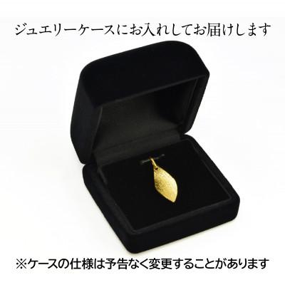 ふるさと納税 南アルプス市 純金製(K24) リーフペンダント |  | 03