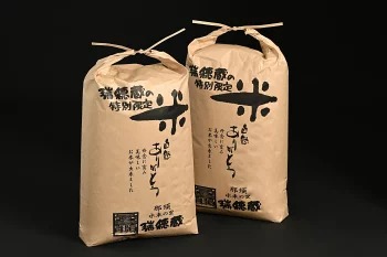 【令和7年産】水車の里　瑞穂蔵　那須町産コシヒカリ　5kg（5kg×1袋)）〔P-408〕 ※沖縄・離島への配送不可