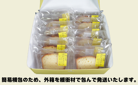 カステラ ぬれカステラ 12個