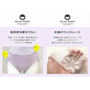 百年ショーツ【藤×桃 2枚1組・Lサイズ 】 日本製栃木の工場直売 縫心オリジナル下着 百年変わらない究極のスタンダードショーツ【衣料 ファッション 人気 おすすめ 】