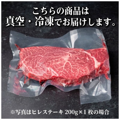 飛騨牛 ヒレステーキ 約400g(約200g×2枚)  黒毛和牛【配送不可地域：離島】