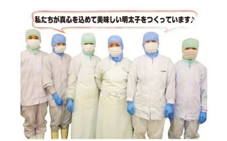 辛子明太子 さかえや 1本物 贈答用 辛子明太子【500g】【定期便12ヶ月】