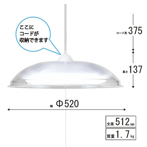LEDペンダントライト「RV60049」