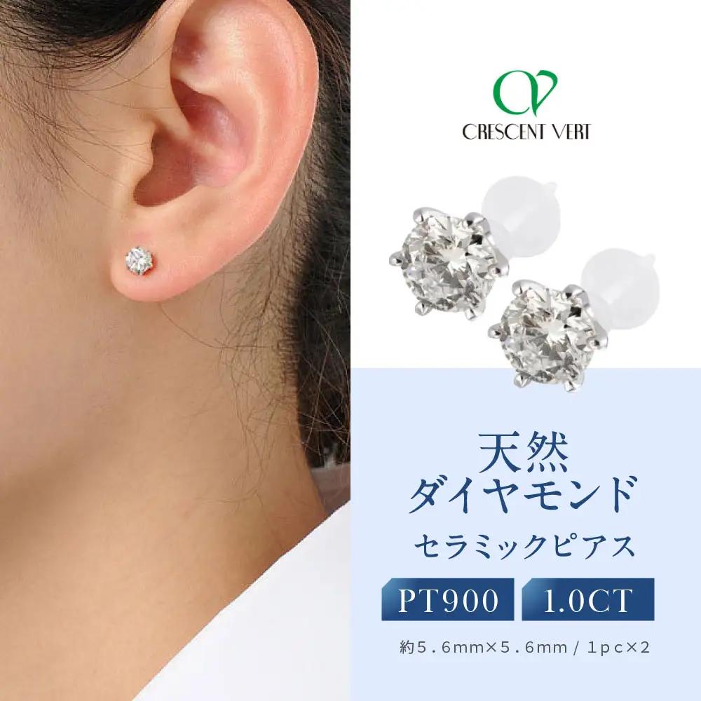 【京セラ】クレサンベール〈天然ダイヤモンド〉セラミックピアス｜京都 ジュエリー 人気ブランド ジュエリー
