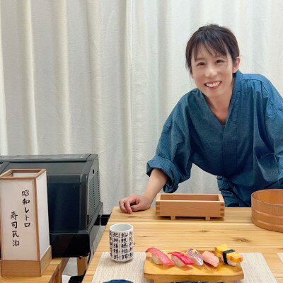 【ふるさと納税】【昭和レトロ寿司民泊】京都府伊根町・天橋立 観光 1名様宿泊券(1泊2食付)スマホのない世界への旅【1708564】