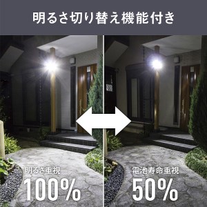 RITEX S-330L 5W×3灯 フリーアーム式LEDソーラーセンサーライト〈ライト 照明 防犯 防犯グッズ センサーライト LEDソーラー フリーアーム式 RITEX S-330L 日用品 プレ
