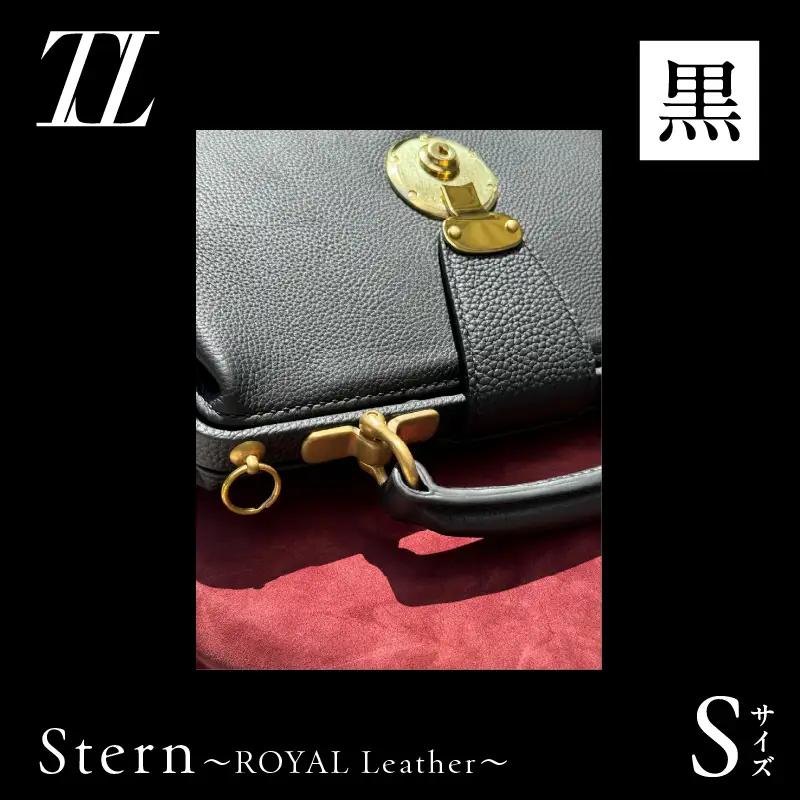 Stern～ROYAL Leather～ Sサイズ（黒） K338-001_03 バッグ 高級革 おしゃれ