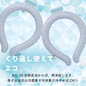 涼感リングＬ　ねこっと　648274　6-321