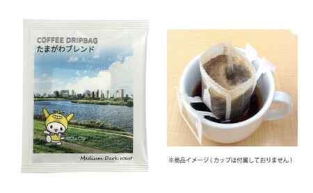 コーヒードリップバッグ 3種類アソート 30個セット (はねだブレンド たまがわブレンド でんえんブレンド 各10個) 珈琲 こーひー コーヒー ドリップコーヒー ドリップ 粉 ブレンド 自家焙煎 オ