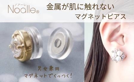 ノンホールピアス ノアーレ M-パール×クリスタルSV ノンホールピアス