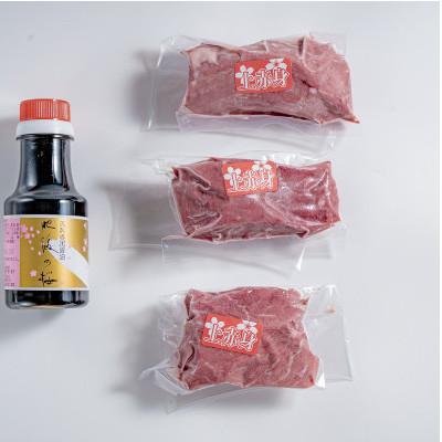 ふるさと納税 高森町 【熊本と畜】桜屋 上赤身馬刺し 300g【専用醤油付き150ml】(高森町) |  | 01