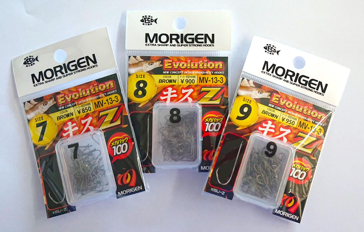 もりげん(MORIGEN)　釣針　キスZメガパック　ブラウン　3枚セット(7号・8号・9号)[釣り 釣り針 アウトドア 海 海釣り]		<br><br>