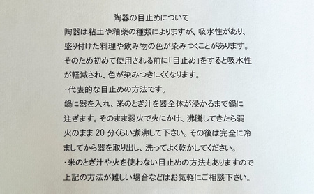 青釉掛分飯茶碗 一碗 陶芸近藤圭工房 陶芸 茶碗 一貫生産 綾瀬市 神奈川県