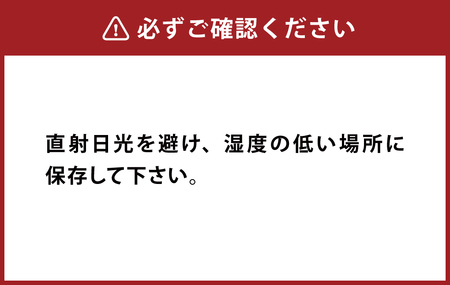 015-697x2 進物どんこ 300g 乾燥 椎茸 きのこ 茸