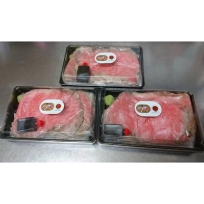 ふるさと納税 栗東市 近江牛サーロインローストビーフ重(松) |  | 02