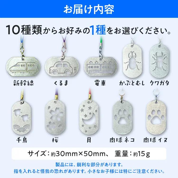 キーホルダー ちょっとだけ気分が上がるキーホルダー 10種から選択 メール便（ポスト投函） キーホルダー 