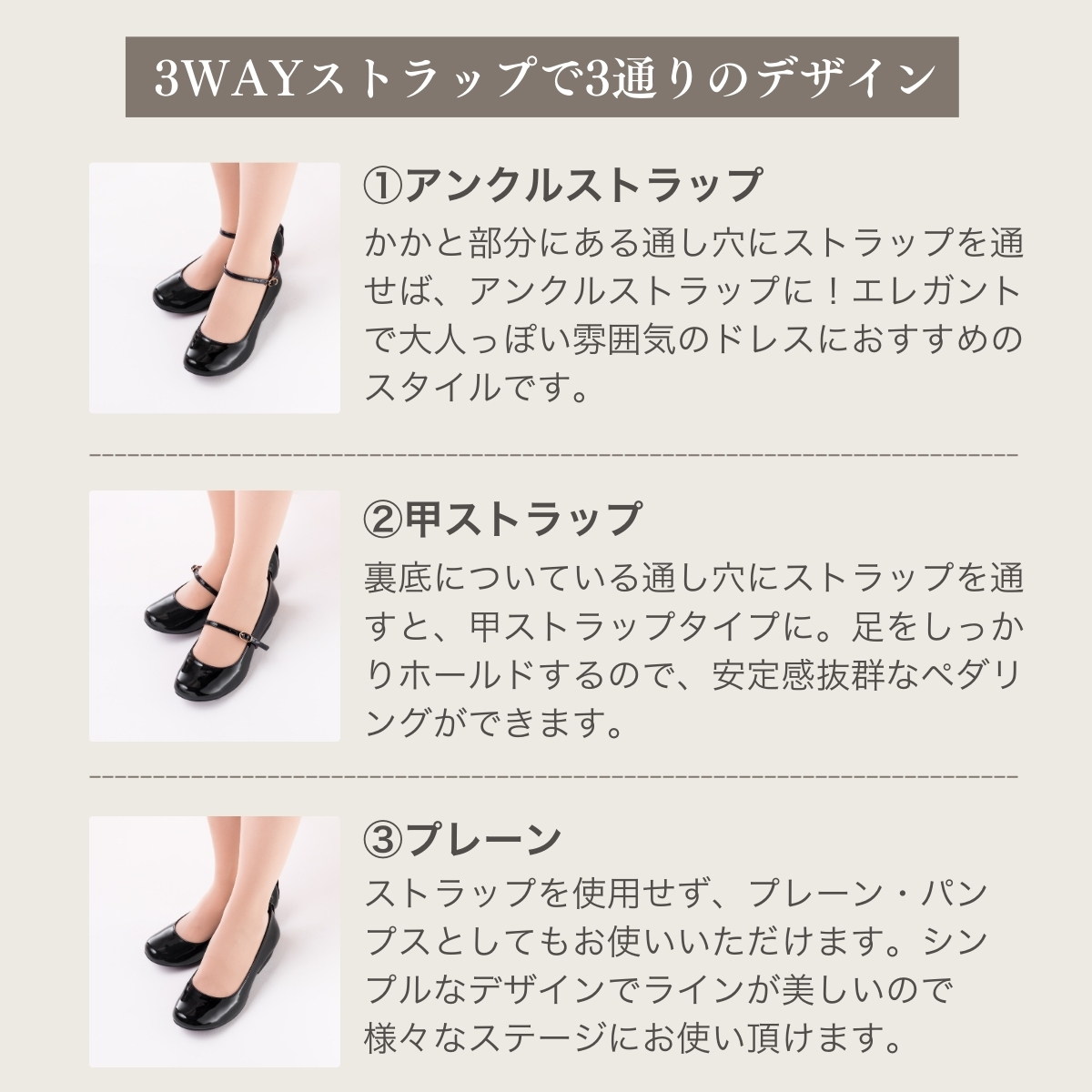 ＜25.5cm＞ローヒール3WAYピアノシューズ(黒エナメル・大人サイズ)【靴 くつ シューズ レディース 日本製 特許取得 滑り止め付 負担軽減 ピアノ 専用 お洒落 オシャレ 上品 婦人 お祝い 