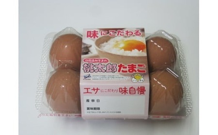 桃太郎たまご 6個入り×2パック | 卵 新鮮 赤たまご 生卵 鶏卵 卵黄 卵白 赤卵 卵ご飯