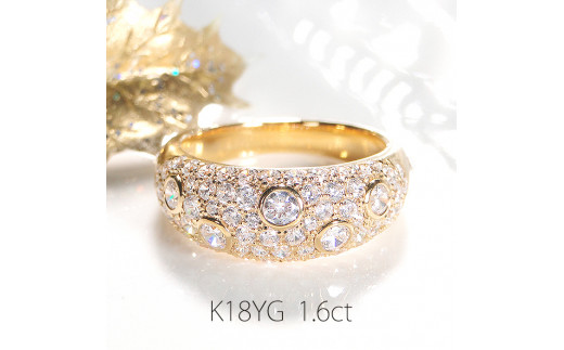 140-9-2 指輪 K18YG イエローゴールド レディース リング 1.6ct ダイヤモンド パヴェ ドット ダイヤ【f155-k18yg】　※13号　ALPAZ090-13